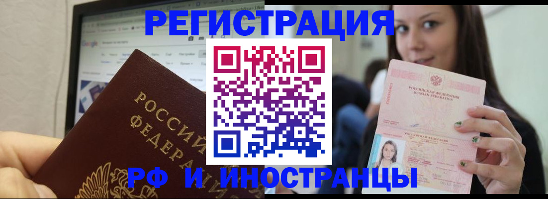 где прописаться в Юже