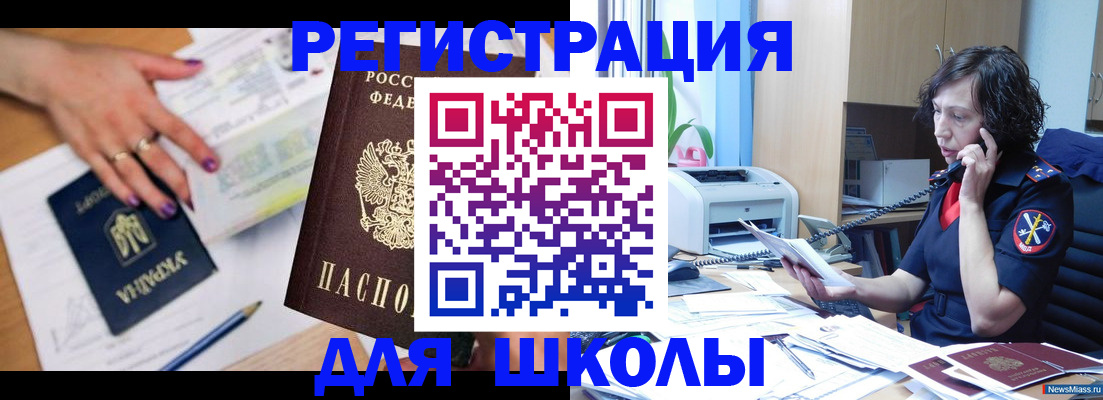 прописка поиск в Юже